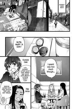 Page 159 of Enkou Ojisan