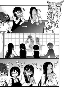 Page 171 of Enkou Ojisan