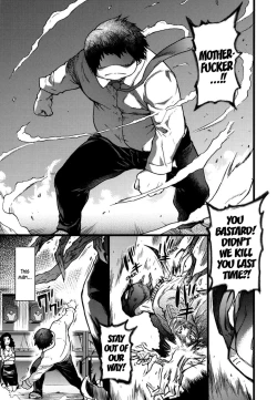 Page 265 of Enkou Ojisan