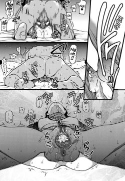 Page 45 of Enkou Ojisan