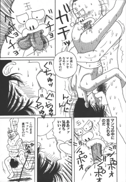 Page 124 of Kairaku Lupin Sanzensei - Lupin the 3000 generations