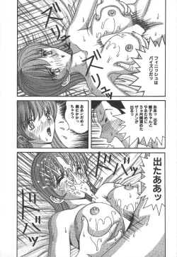 Page 16 of Kairaku Lupin Sanzensei - Lupin the 3000 generations