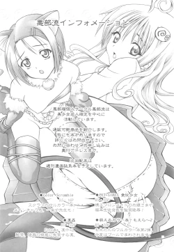 Page 25 of PET GIRLS Aigan Shoujo