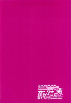 Page 30 of PET GIRLS Aigan Shoujo