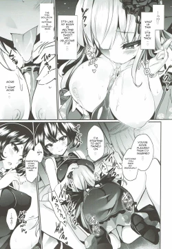 Page 14 of Karakuri Ningyou Milk Iri