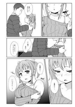 Page 7 of Horoyoi H!! - GET LIT GET LAID!