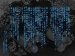 Page 35 of Katsuo x Kendo x Tsuba Seriai