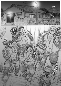 Page 35 of Bu ni Seyo ka Nise Karada Kensa