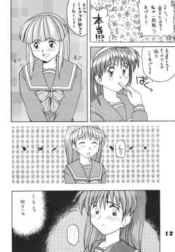 Page 11 of Tokimeki Dynamic