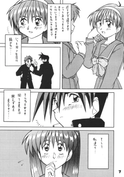 Page 6 of Tokimeki Dynamic