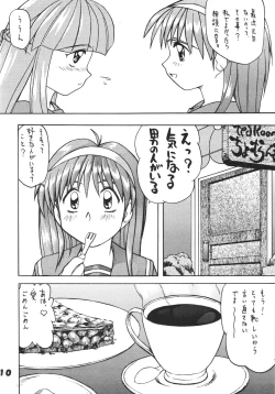 Page 9 of Tokimeki Dynamic