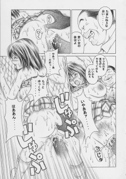 Page 6 of Nase de Go!!