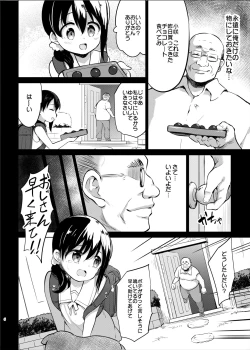Page 6 of Pochi Mesuyouken Choukyou