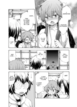 Page 14 of Karasu Tengu No Kamikakushi