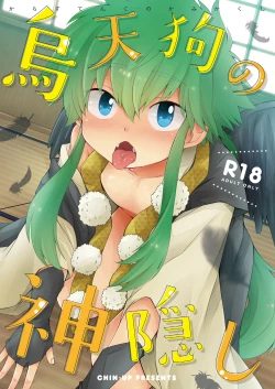 Page 1 of Karasu Tengu No Kamikakushi