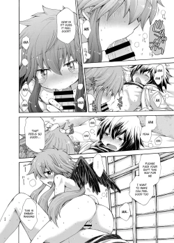 Page 24 of Karasu Tengu No Kamikakushi