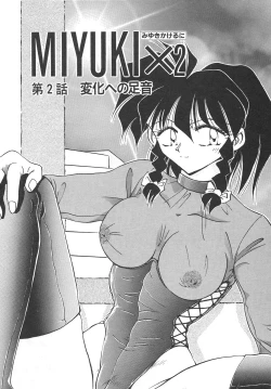 Page 114 of Chain Virgin