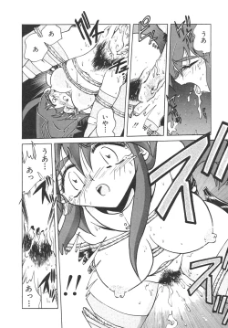 Page 31 of Chain Virgin