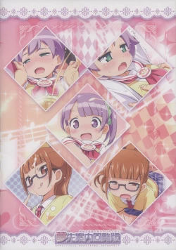 Page 2 of Kashikoma Tengoku