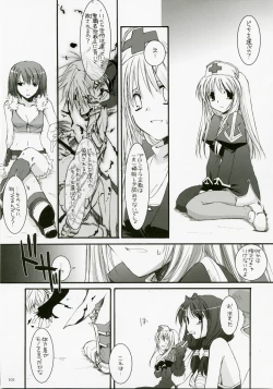 Page 100 of DL-RO Perfect Collection No.04