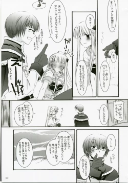 Page 104 of DL-RO Perfect Collection No.04