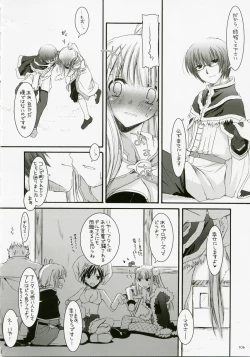 Page 105 of DL-RO Perfect Collection No.04
