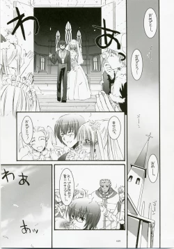 Page 108 of DL-RO Perfect Collection No.04