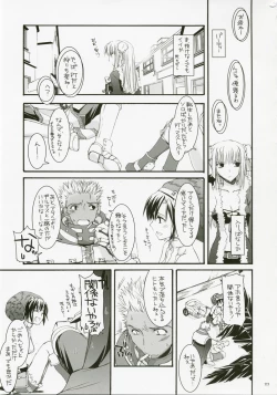 Page 114 of DL-RO Perfect Collection No.04