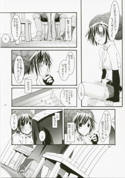 Page 122 of DL-RO Perfect Collection No.04