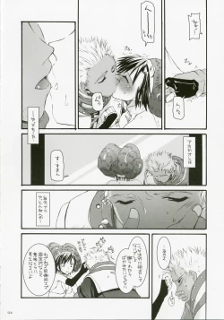 Page 123 of DL-RO Perfect Collection No.04