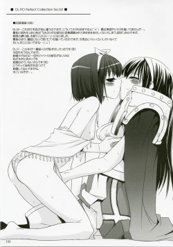 Page 132 of DL-RO Perfect Collection No.04