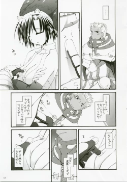 Page 136 of DL-RO Perfect Collection No.04