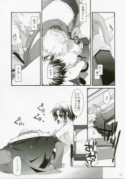 Page 141 of DL-RO Perfect Collection No.04