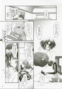 Page 142 of DL-RO Perfect Collection No.04