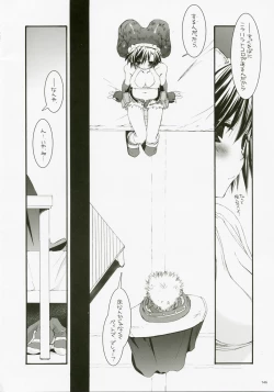 Page 145 of DL-RO Perfect Collection No.04