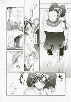 Page 147 of DL-RO Perfect Collection No.04