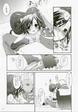 Page 152 of DL-RO Perfect Collection No.04