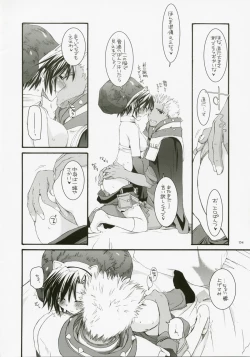 Page 153 of DL-RO Perfect Collection No.04