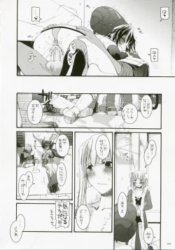 Page 169 of DL-RO Perfect Collection No.04