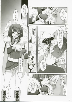 Page 185 of DL-RO Perfect Collection No.04