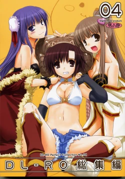 Page 1 of DL-RO Perfect Collection No.04