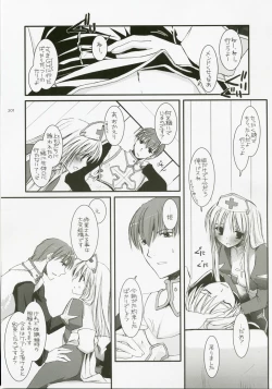 Page 200 of DL-RO Perfect Collection No.04