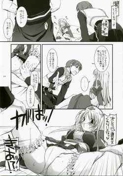 Page 214 of DL-RO Perfect Collection No.04