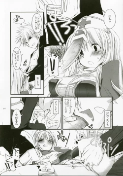 Page 216 of DL-RO Perfect Collection No.04