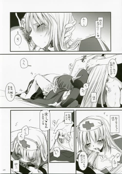 Page 218 of DL-RO Perfect Collection No.04