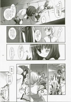 Page 22 of DL-RO Perfect Collection No.04
