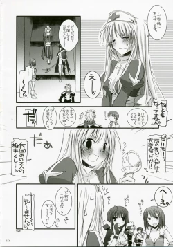 Page 231 of DL-RO Perfect Collection No.04
