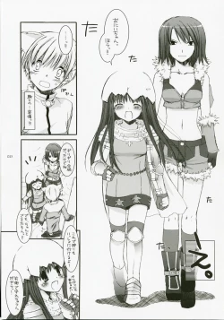 Page 24 of DL-RO Perfect Collection No.04