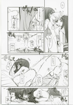 Page 42 of DL-RO Perfect Collection No.04