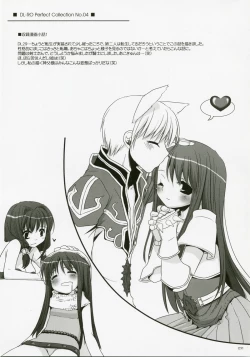 Page 50 of DL-RO Perfect Collection No.04